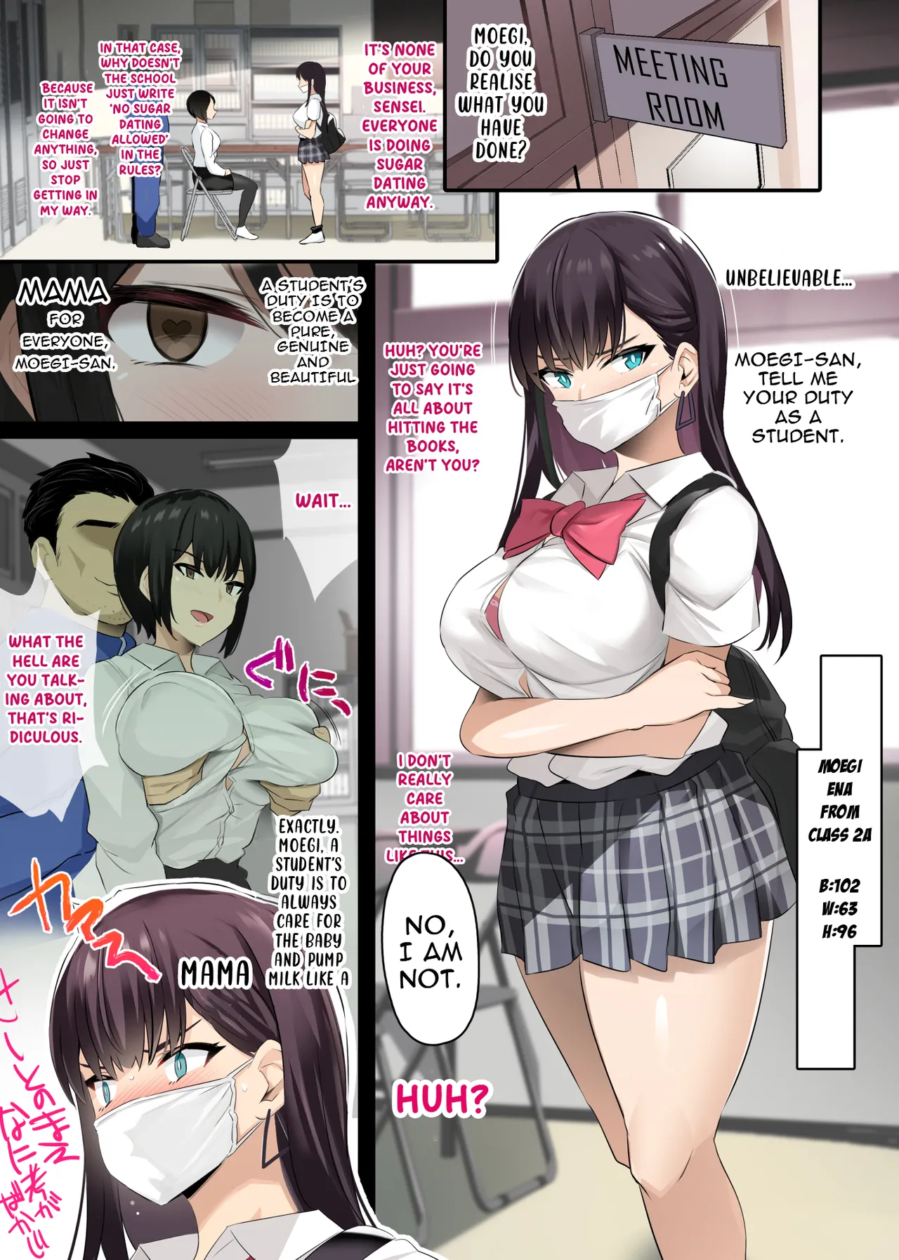 JK Sakunyuu Saimin-bu. page 2