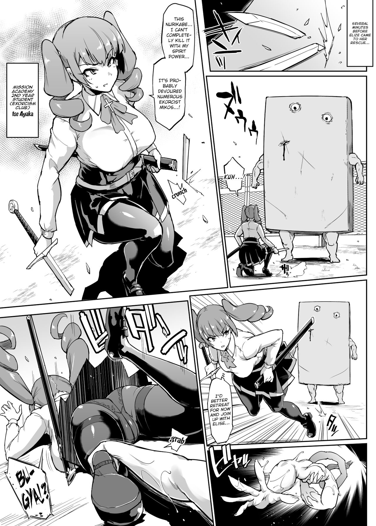 JK Taimabu Season 2 page 105