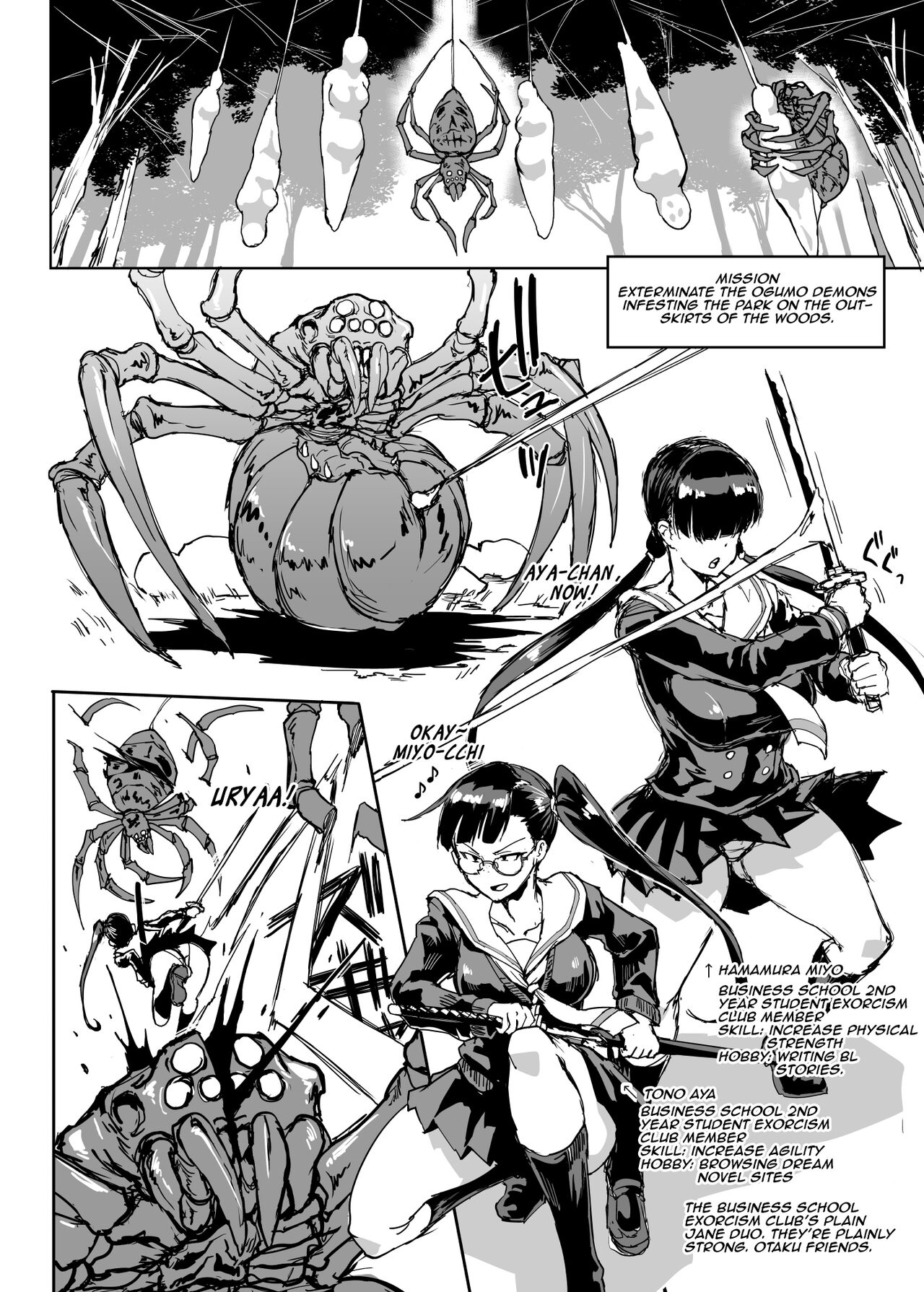JK Taimabu Season 2 page 108