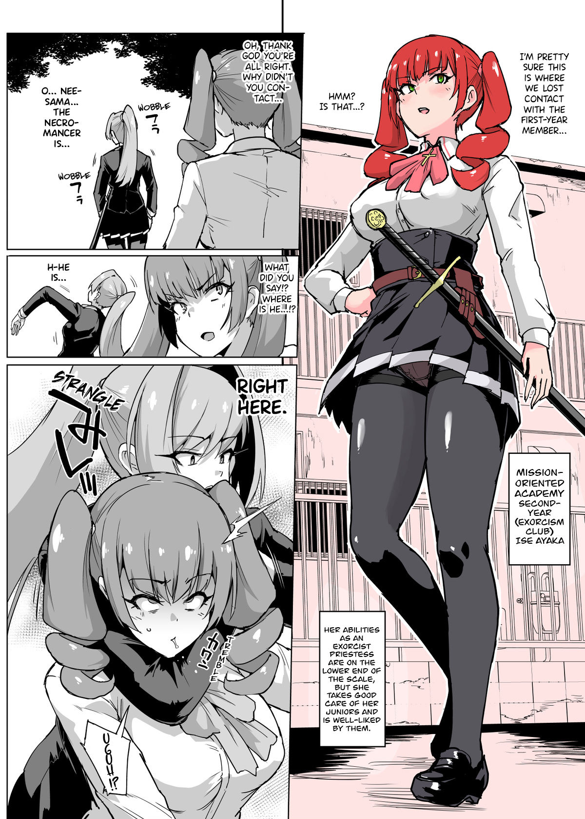 "JK Taimabu Season 2" VS Shiryoujutsushi Hen page 1