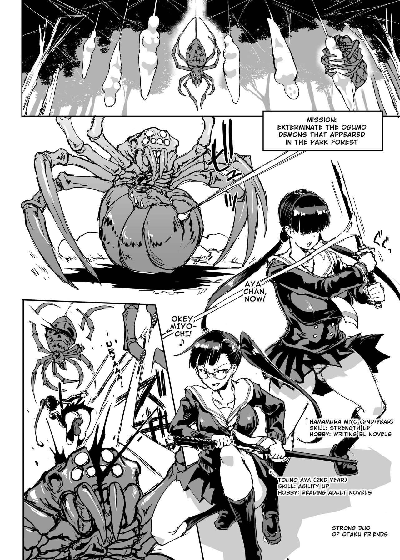 JK Taimabu Season 2 page 108