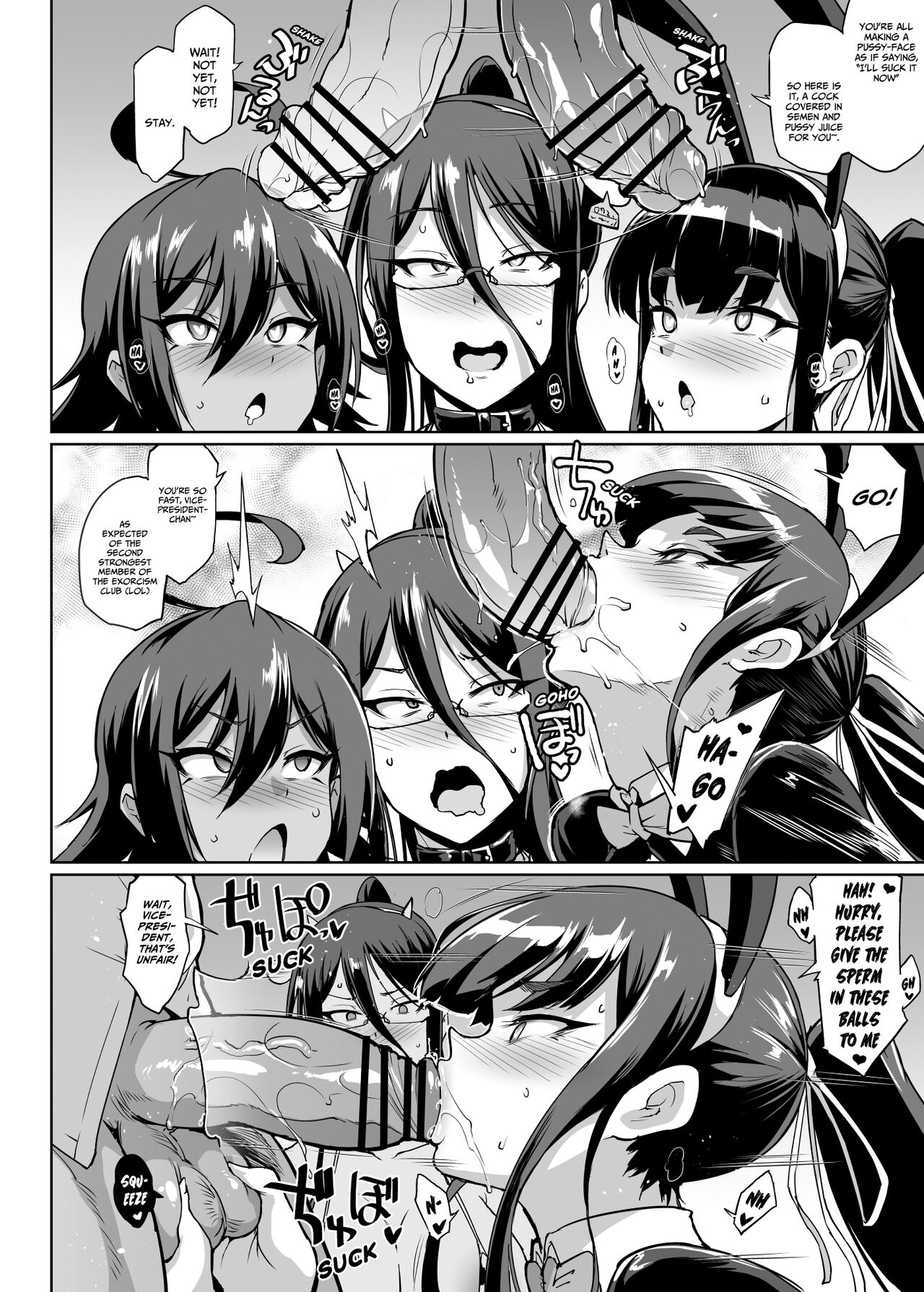 JK Taimabu Season 2 page 53