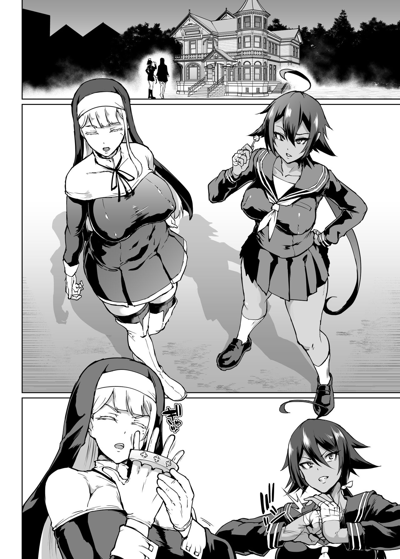 JK Taimabu Season 3 Noroi No Kaiga Hen page 22