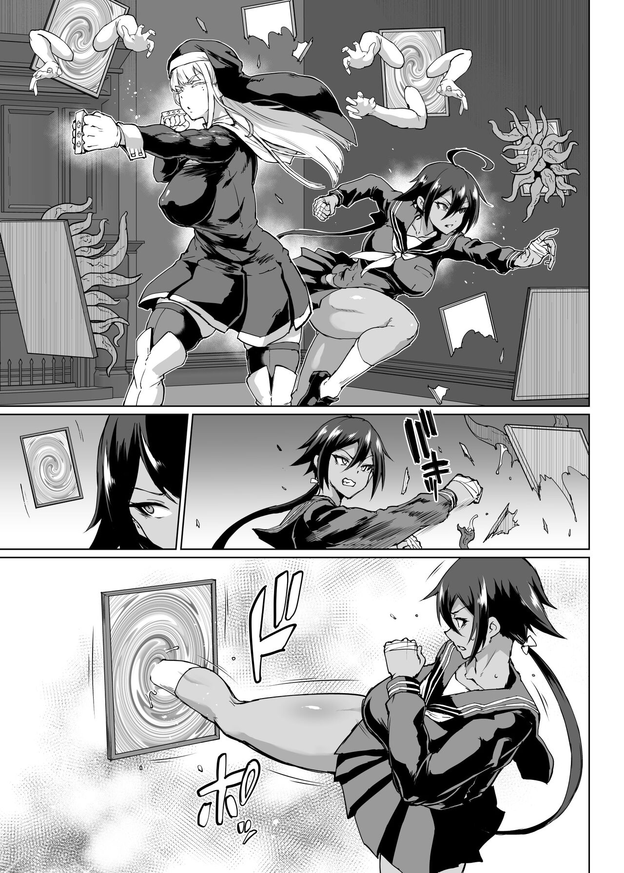 JK Taimabu Season 3 Noroi No Kaiga Hen page 23