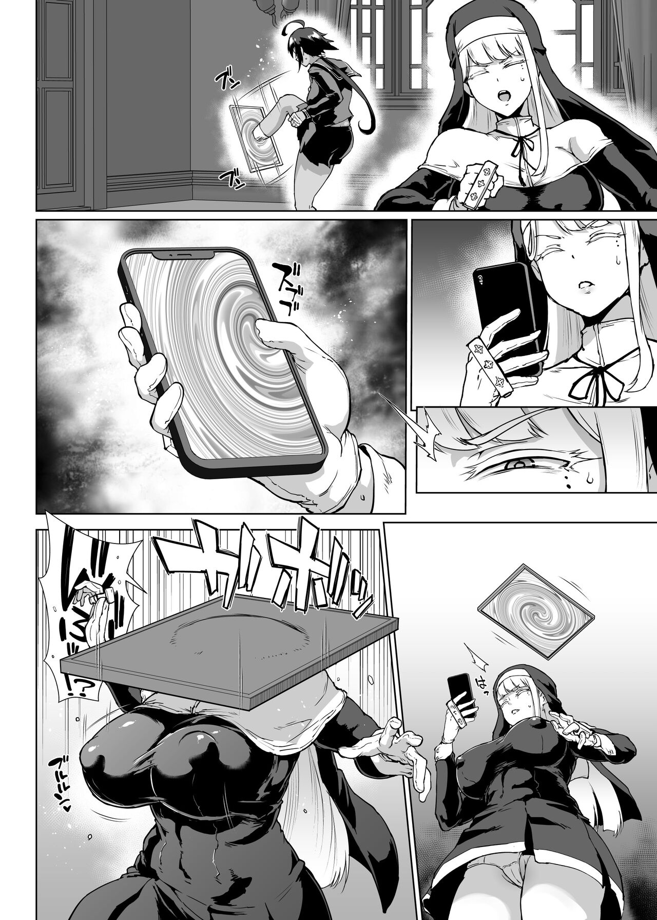 JK Taimabu Season 3 Noroi No Kaiga Hen page 24