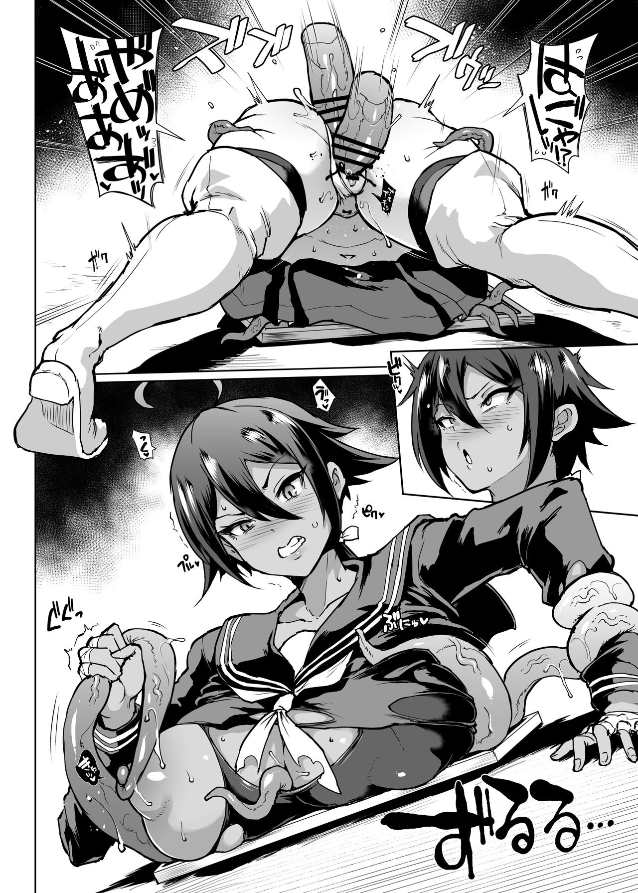 JK Taimabu Season 3 Noroi No Kaiga Hen page 26