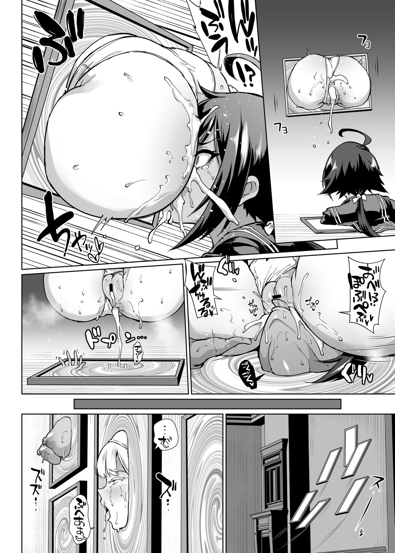 JK Taimabu Season 3 Noroi No Kaiga Hen page 30