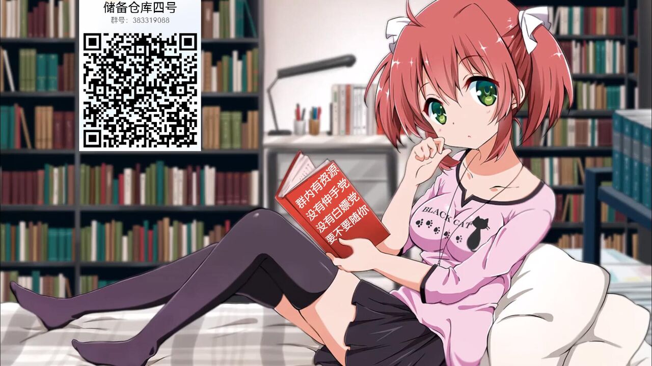 催眠指導〜不良JKに白濁を〜 page 21