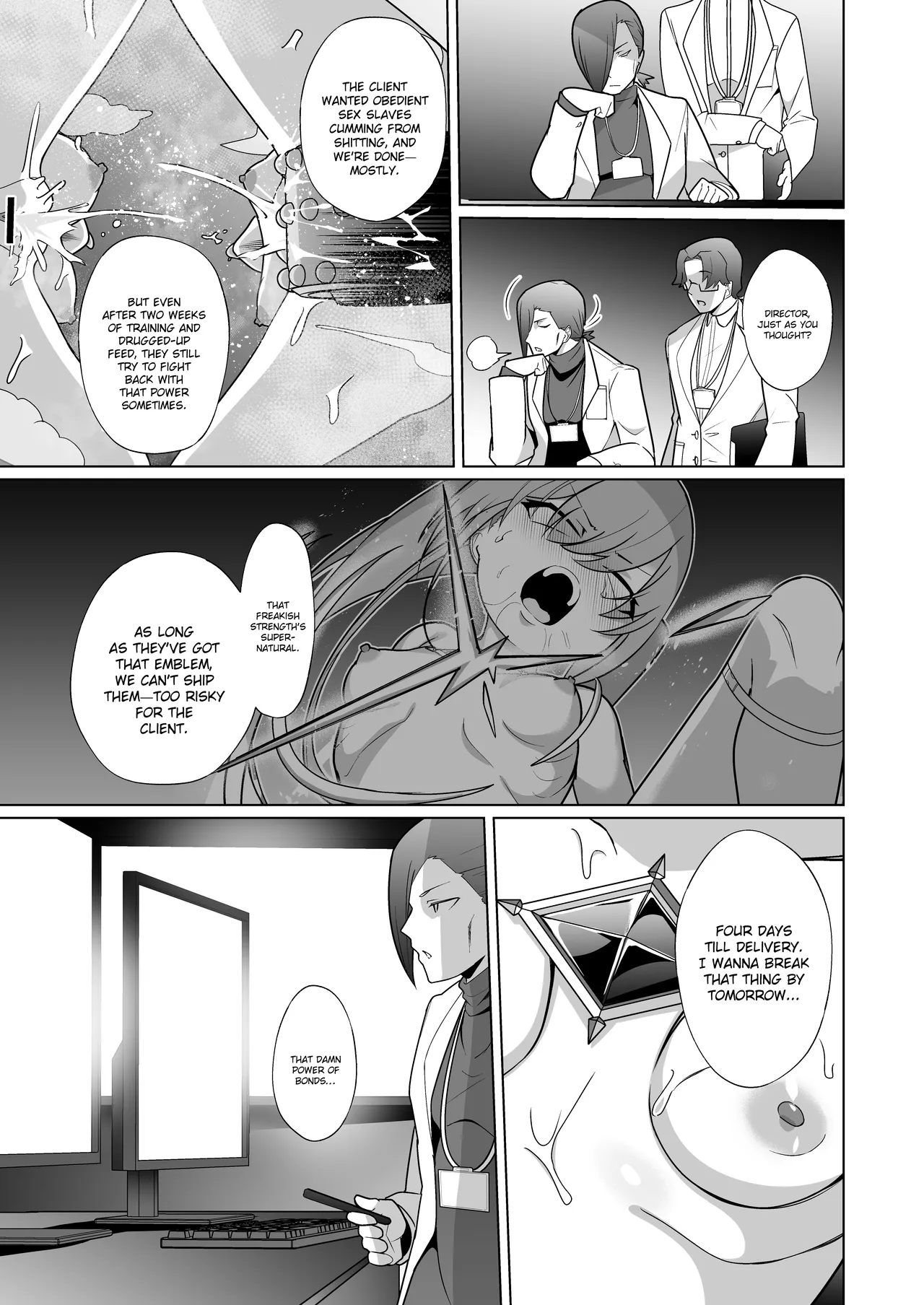 Jo Chiku Kako Plant Torawareta Hero Twin-Bird Kako Kiroku Koupen page 10