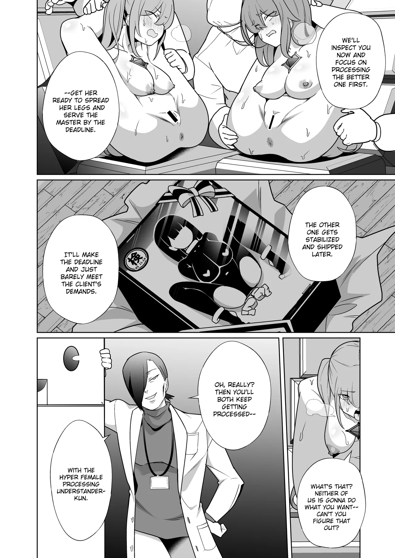Jo Chiku Kako Plant Torawareta Hero Twin-Bird Kako Kiroku Koupen page 13