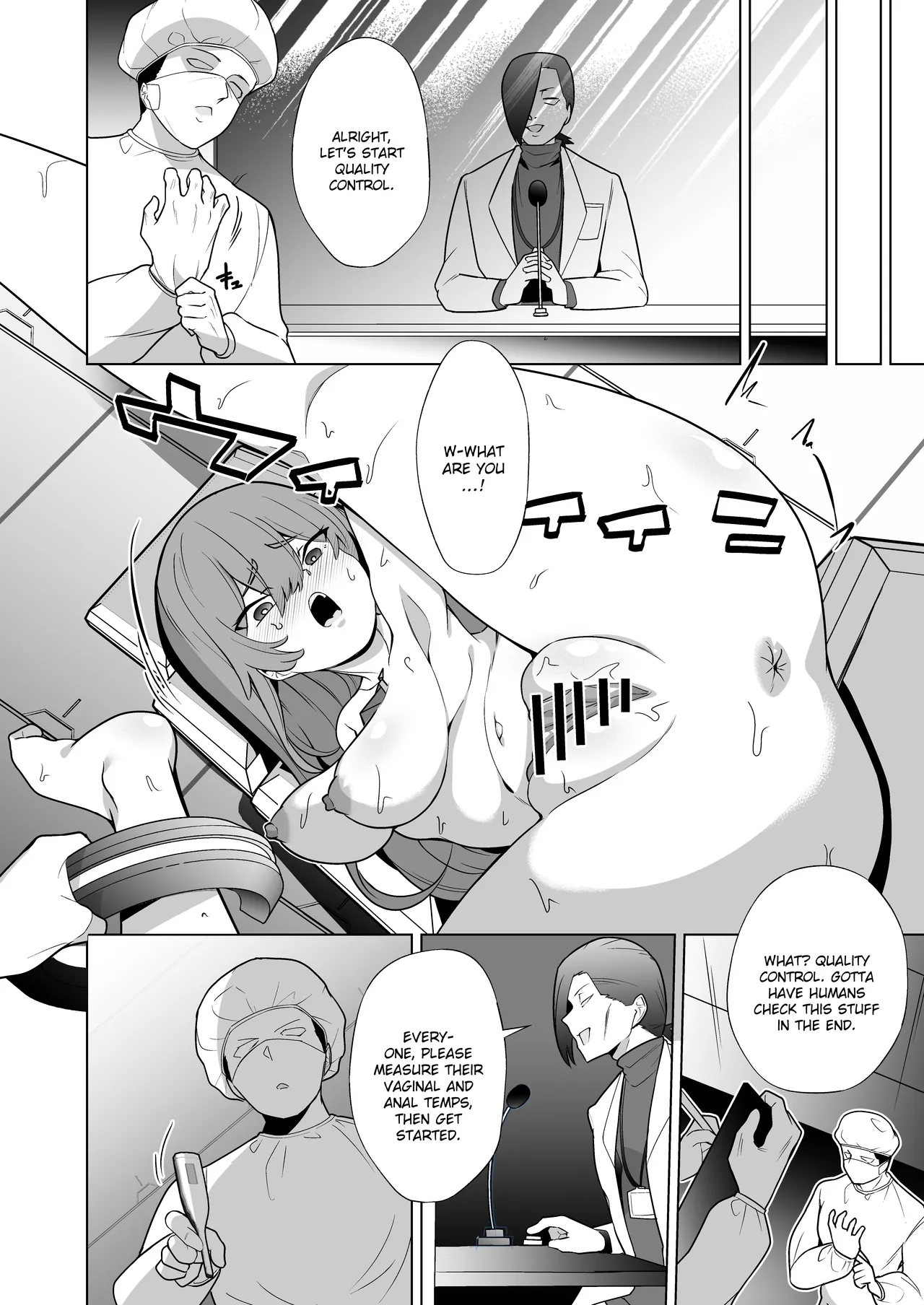 Jo Chiku Kako Plant Torawareta Hero Twin-Bird Kako Kiroku Koupen page 15