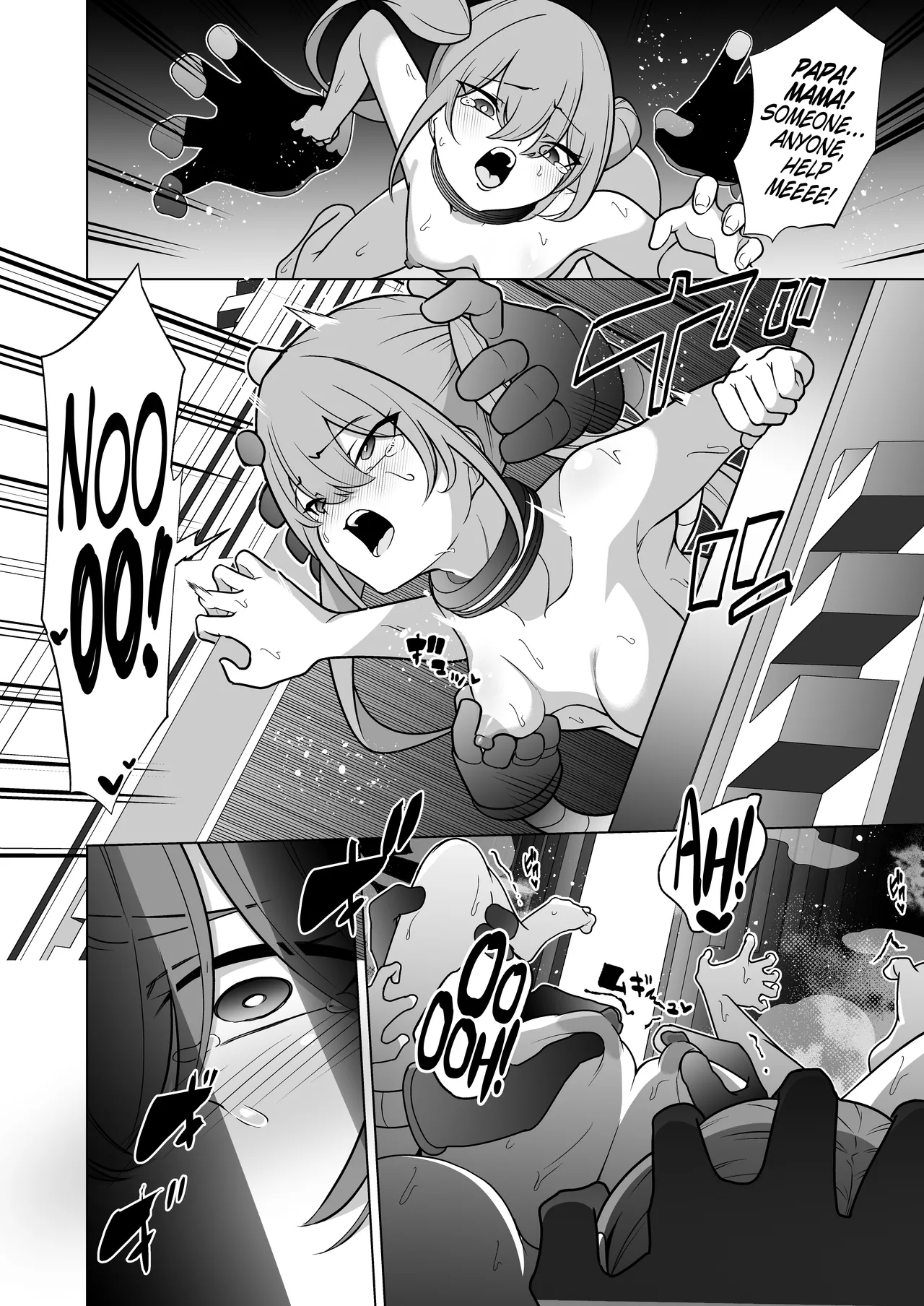 Jo Chiku Kako Plant Torawareta Hero Twin-Bird Kako Kiroku Koupen page 33