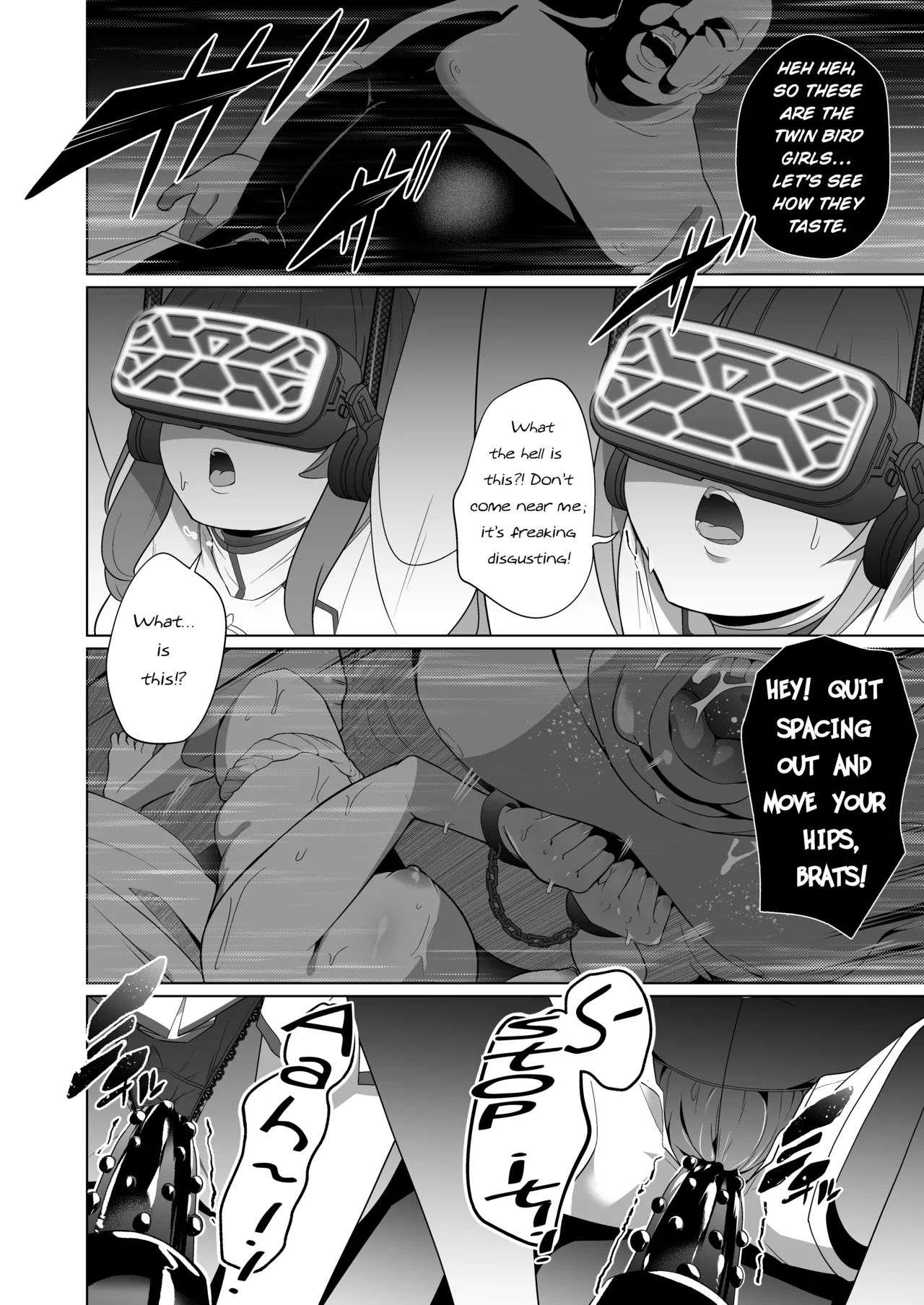 Jo Chiku Kako Plant Torawareta Hero Twin-Bird Kako Kiroku Zenpen page 15