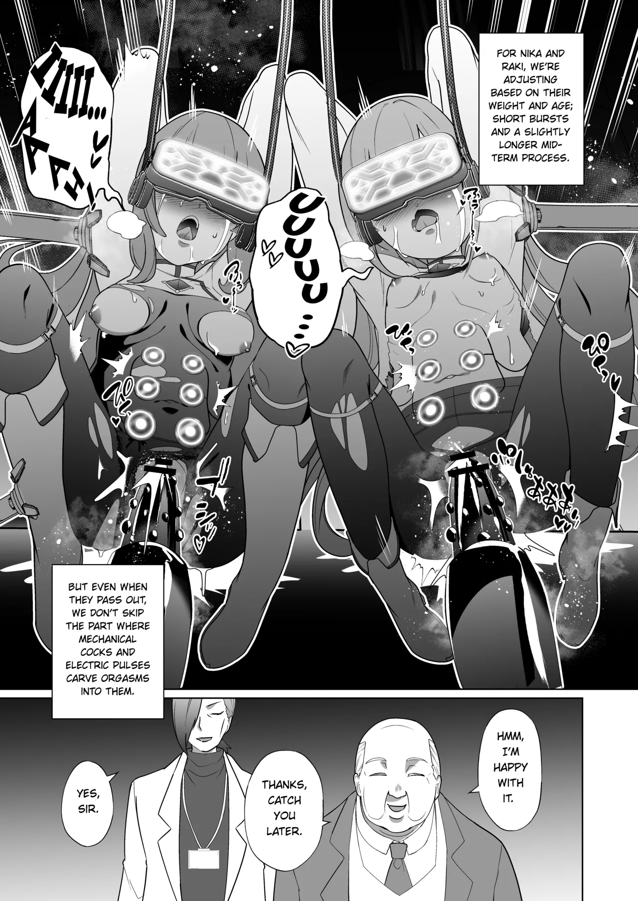 Jo Chiku Kako Plant Torawareta Hero Twin-Bird Kako Kiroku Zenpen page 20