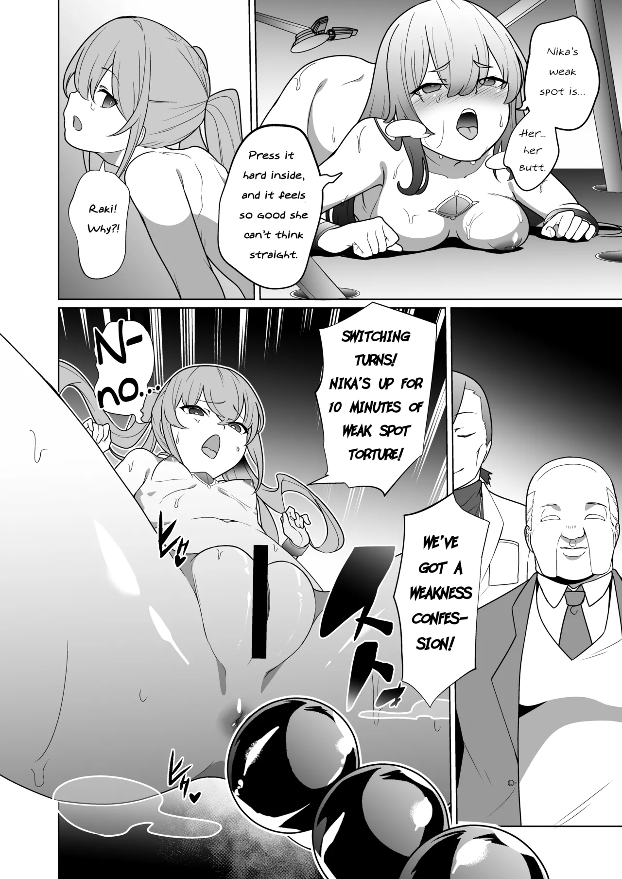 Jo Chiku Kako Plant Torawareta Hero Twin-Bird Kako Kiroku Zenpen page 39