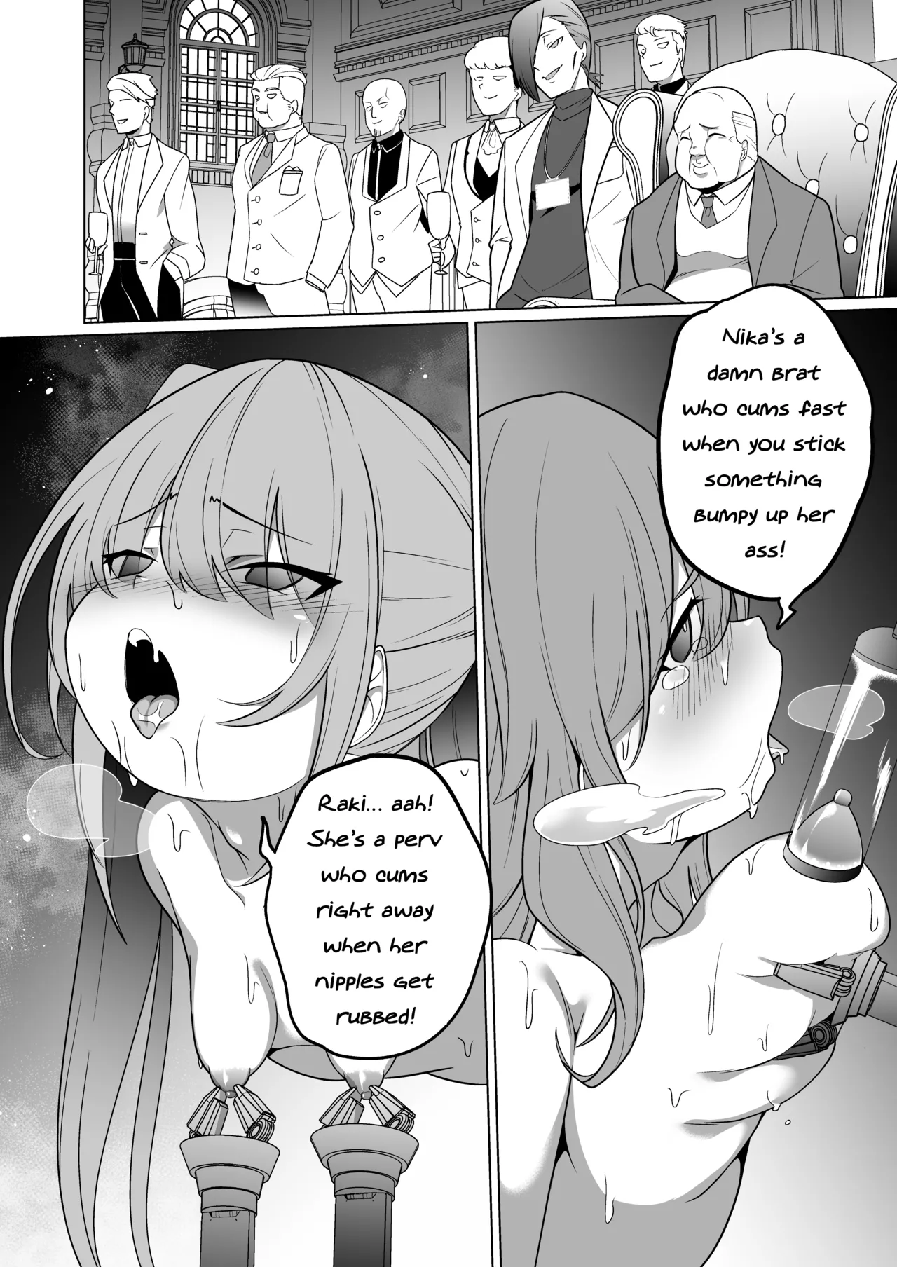 Jo Chiku Kako Plant Torawareta Hero Twin-Bird Kako Kiroku Zenpen page 43