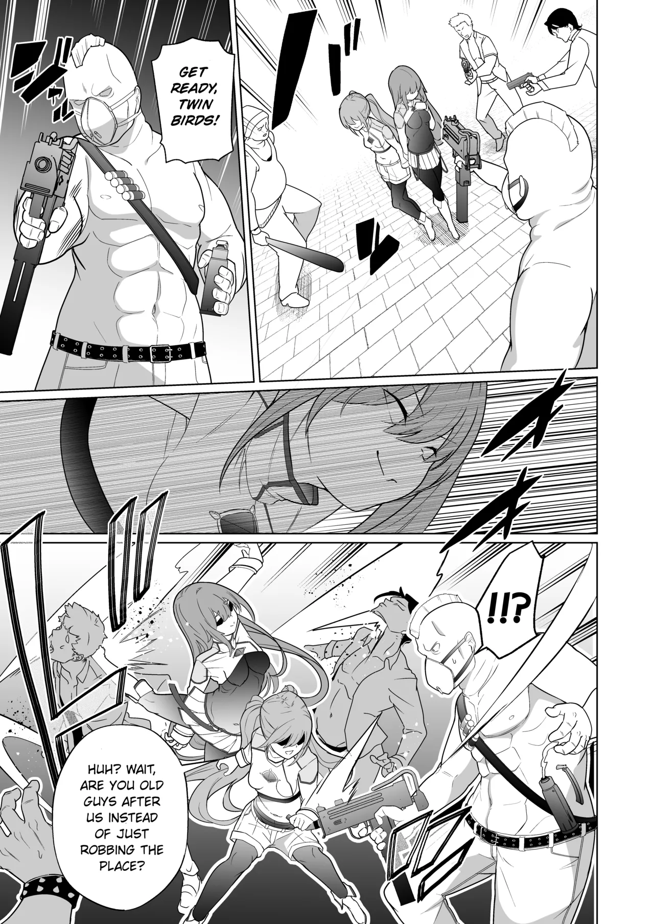 Jo Chiku Kako Plant Torawareta Hero Twin-Bird Kako Kiroku Zenpen page 6