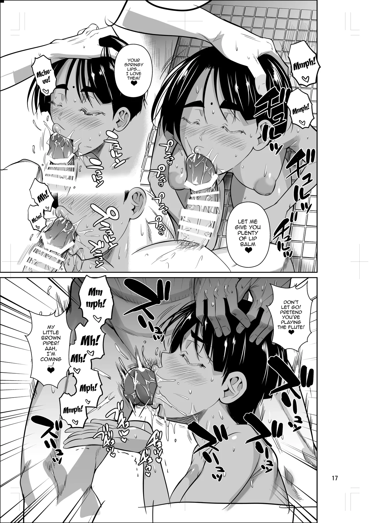 Job at a Foreign Student Dorm 2 page 18