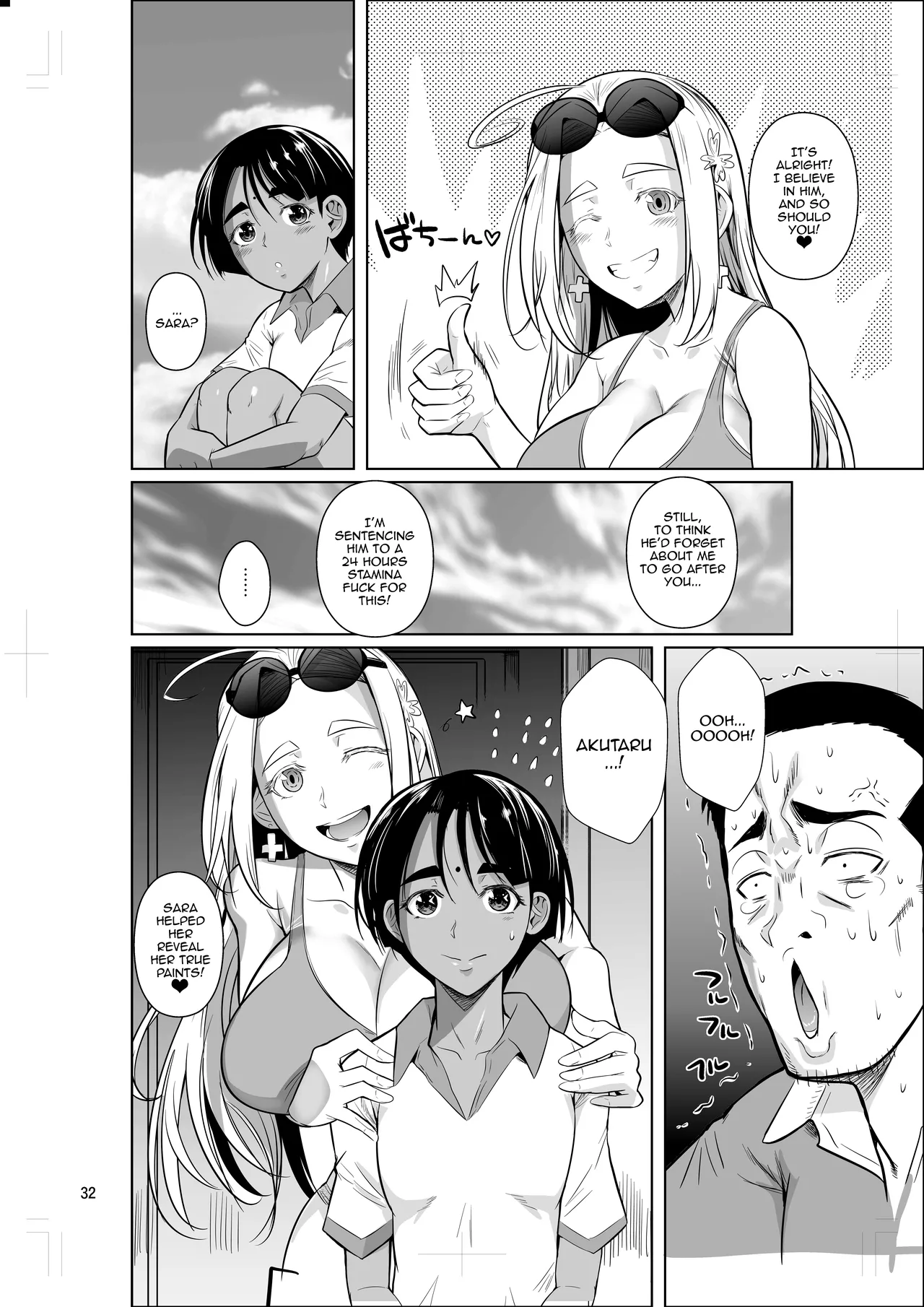 Job at a Foreign Student Dorm 2 page 33