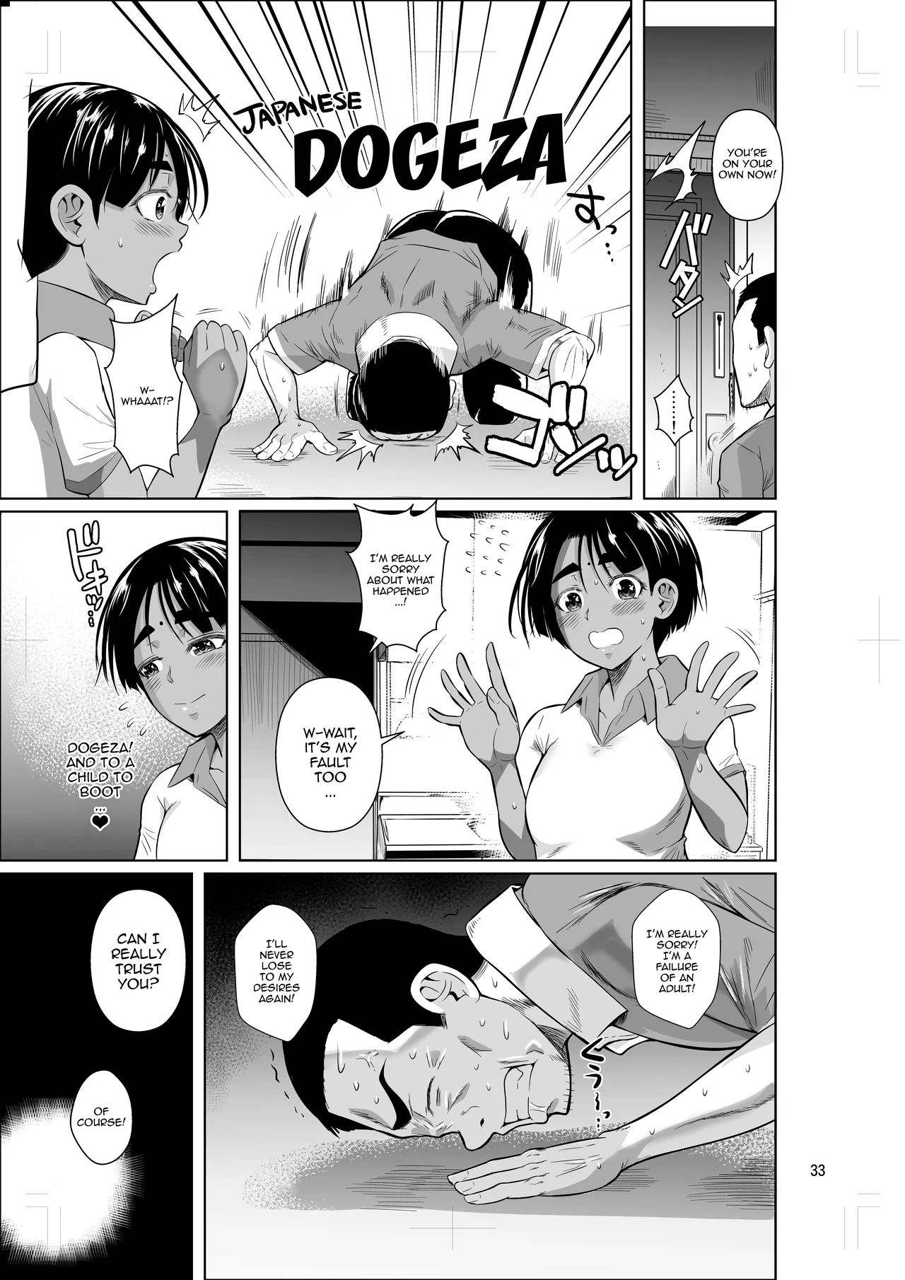 Job at a Foreign Student Dorm 2 page 34