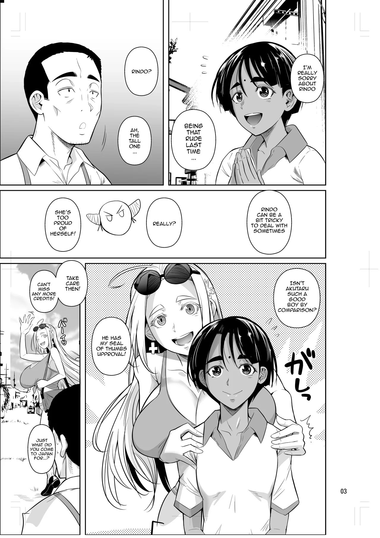 Job at a Foreign Student Dorm 2 page 4