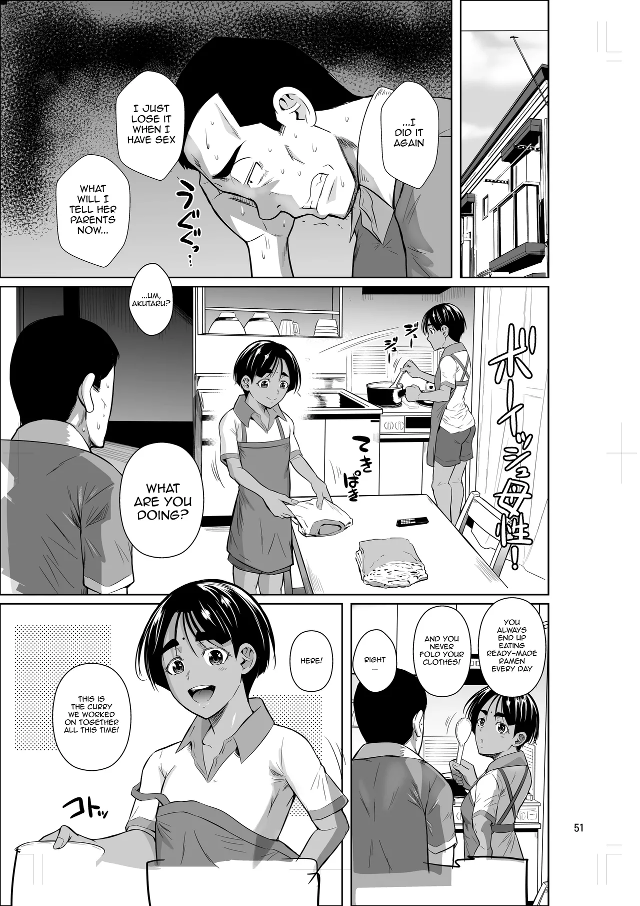 Job at a Foreign Student Dorm 2 page 52