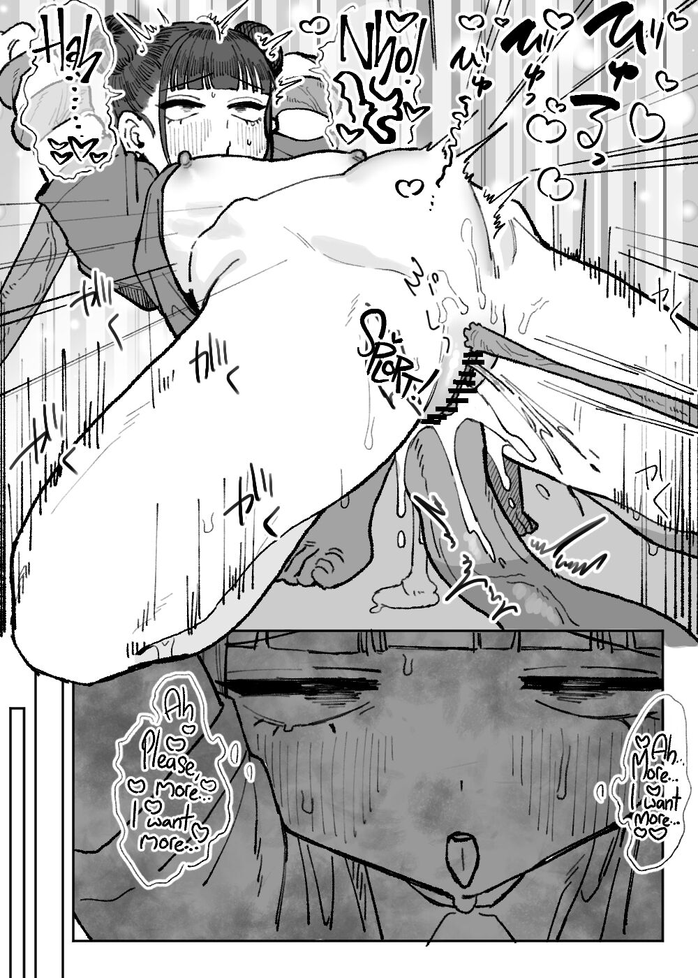 Job: Cleaner at at Tentacle Brothel page 20