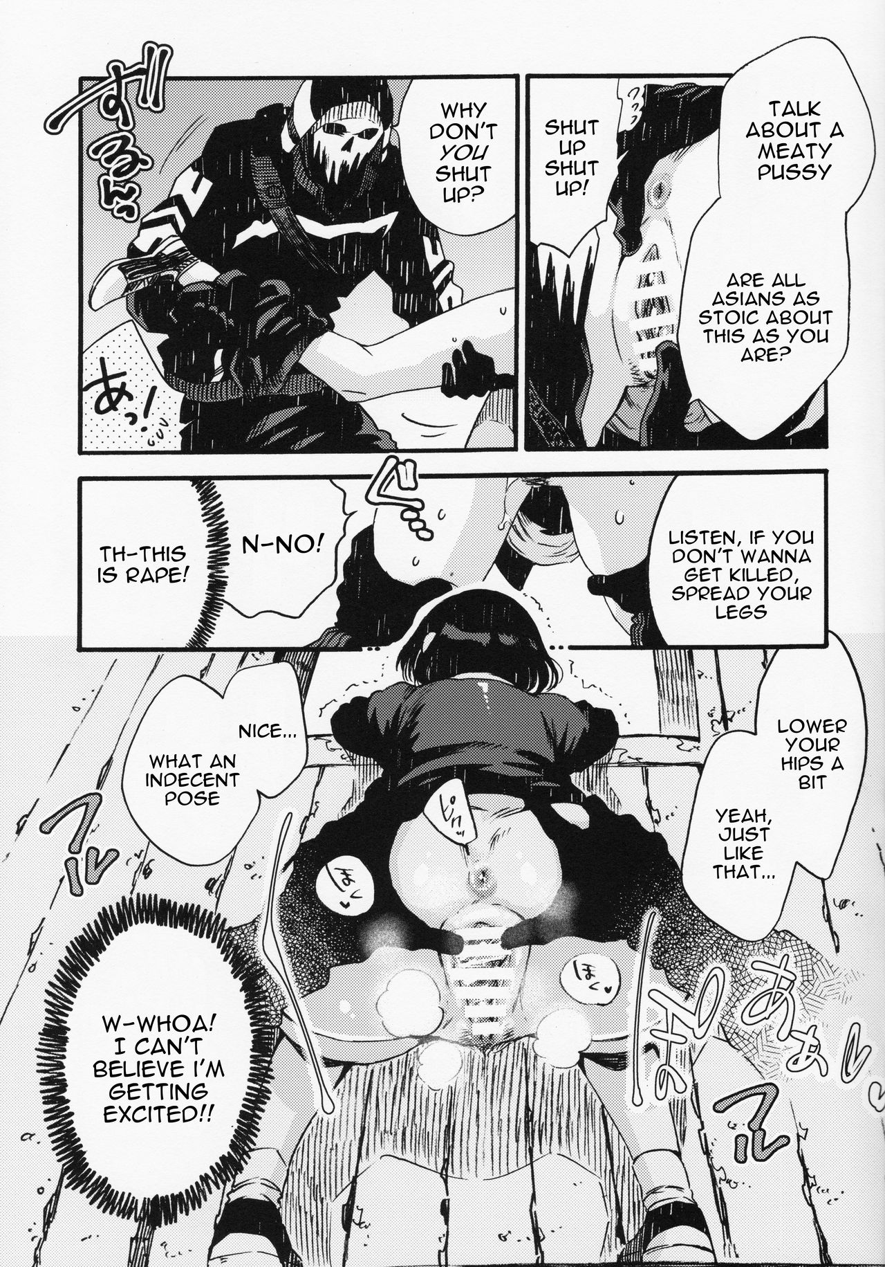 Joe-kun to Min-chan no Hon page 10
