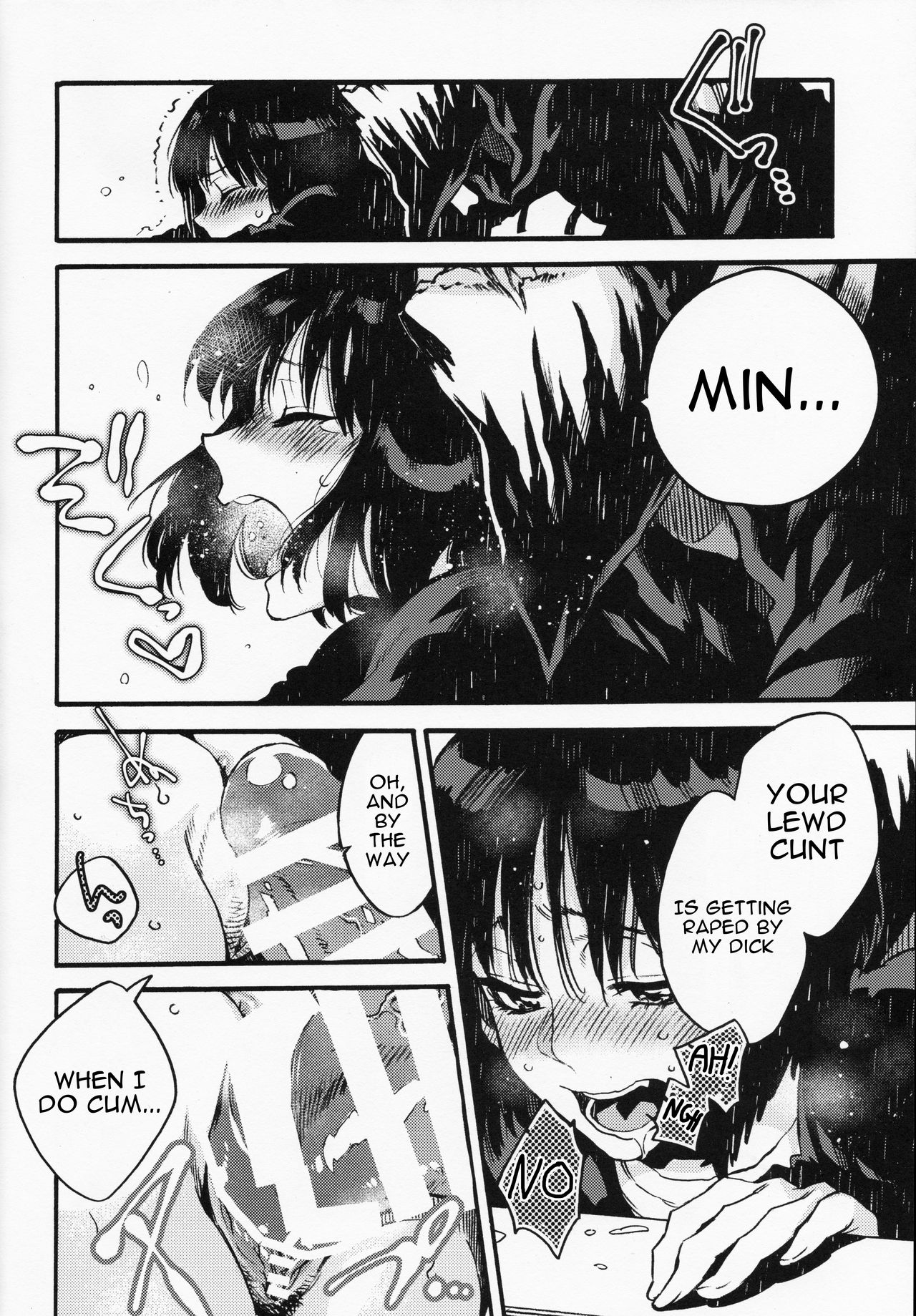 Joe-kun to Min-chan no Hon page 13