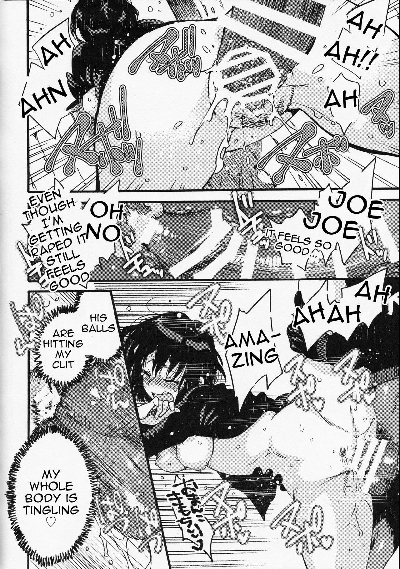 Joe-kun to Min-chan no Hon page 15