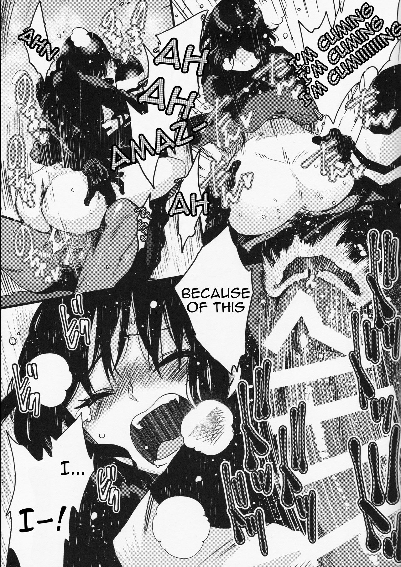 Joe-kun to Min-chan no Hon page 16