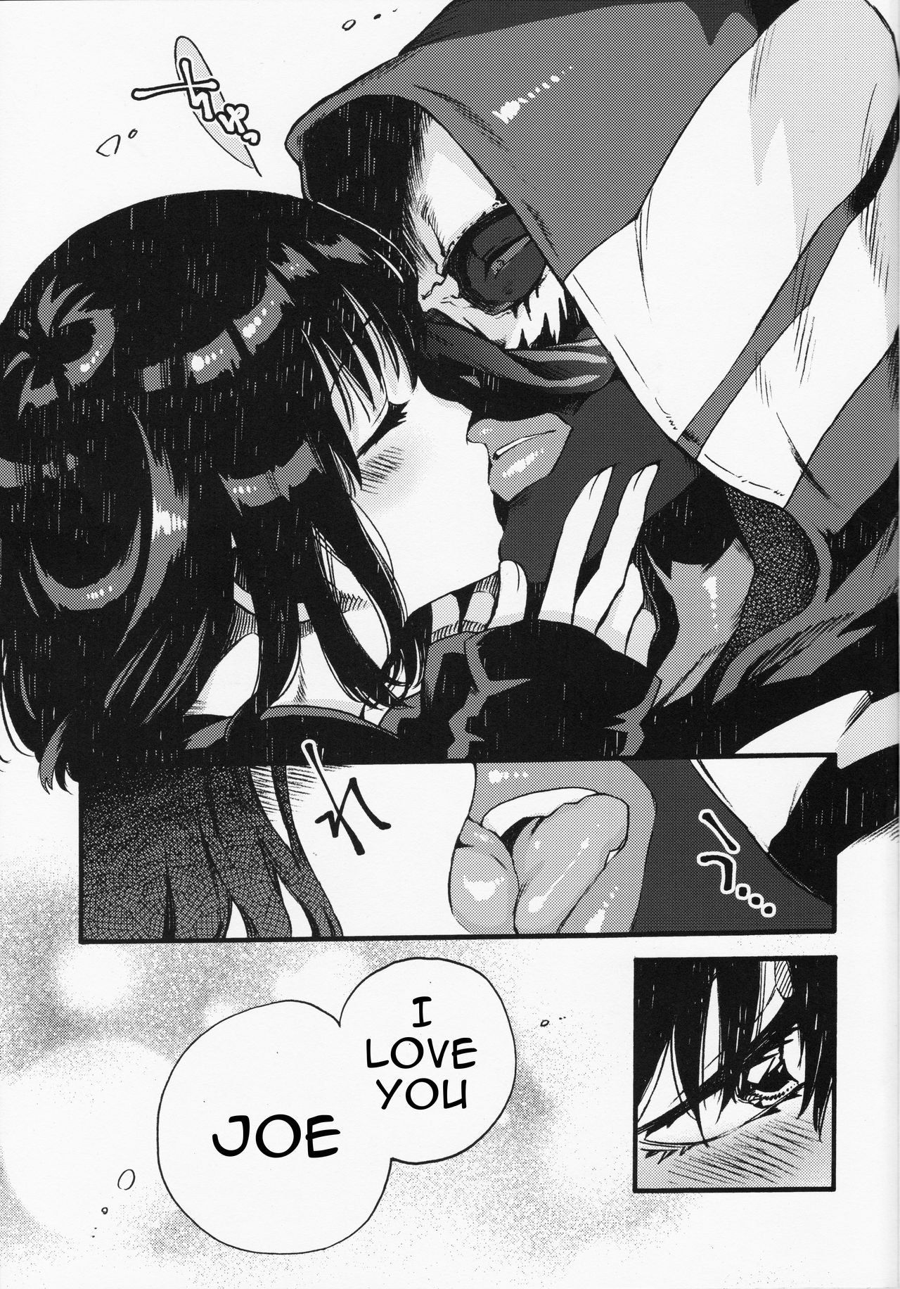 Joe-kun to Min-chan no Hon page 20