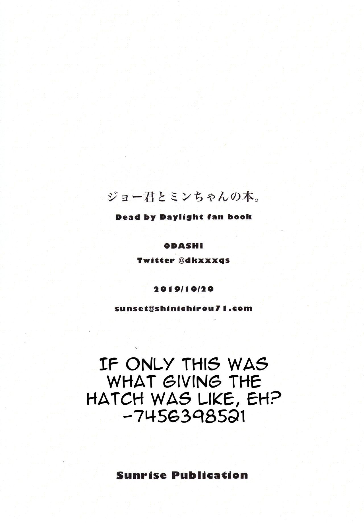 Joe-kun to Min-chan no Hon page 22