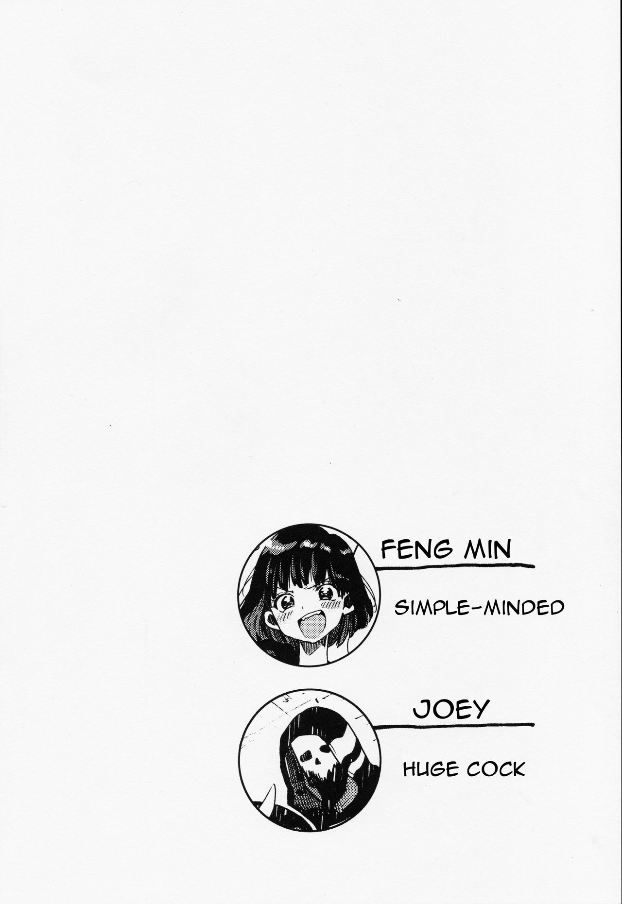 Joe-kun to Min-chan no Hon page 3
