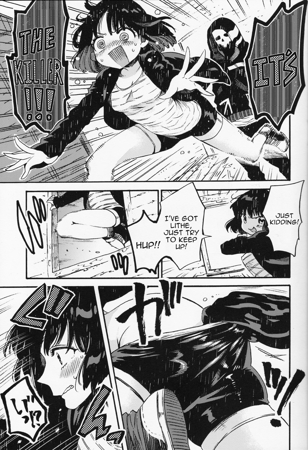 Joe-kun to Min-chan no Hon page 6