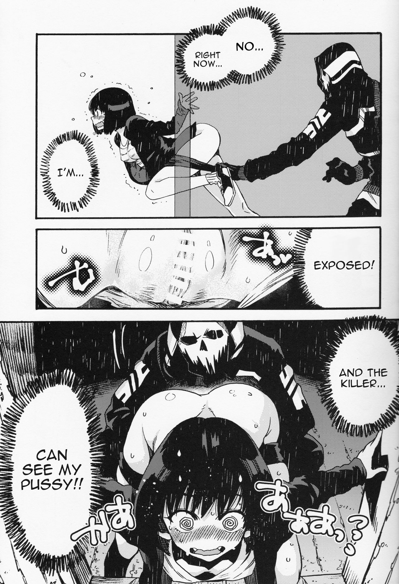 Joe-kun to Min-chan no Hon page 8