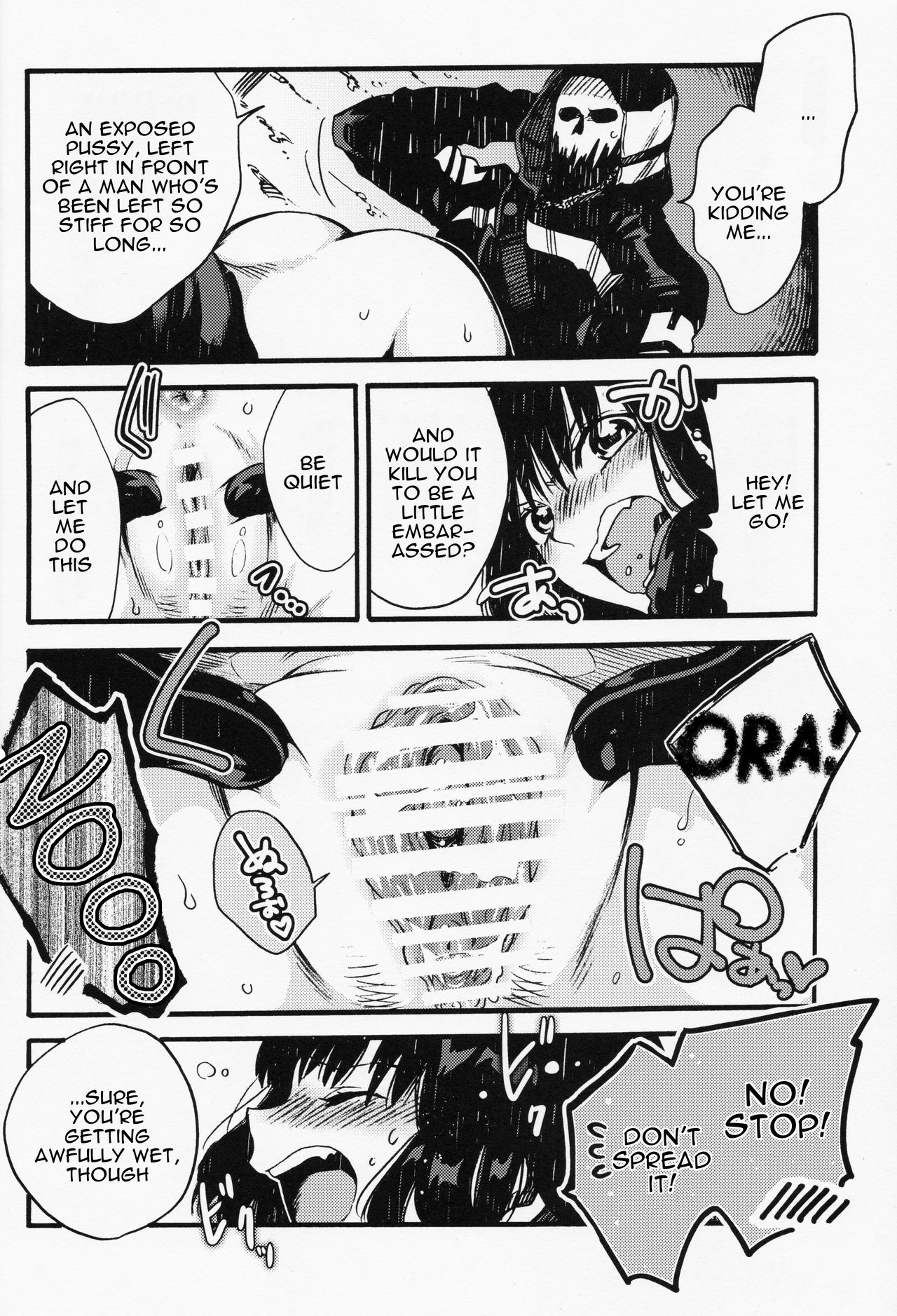 Joe-kun to Min-chan no Hon page 9