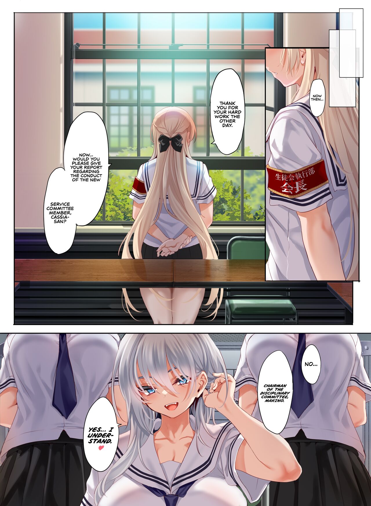 Jogakkou de Otoko Hitori na node Kousoku de Seiyoku no Hakeguchi ni Sareru Nichijou 2-Jigenme page 49