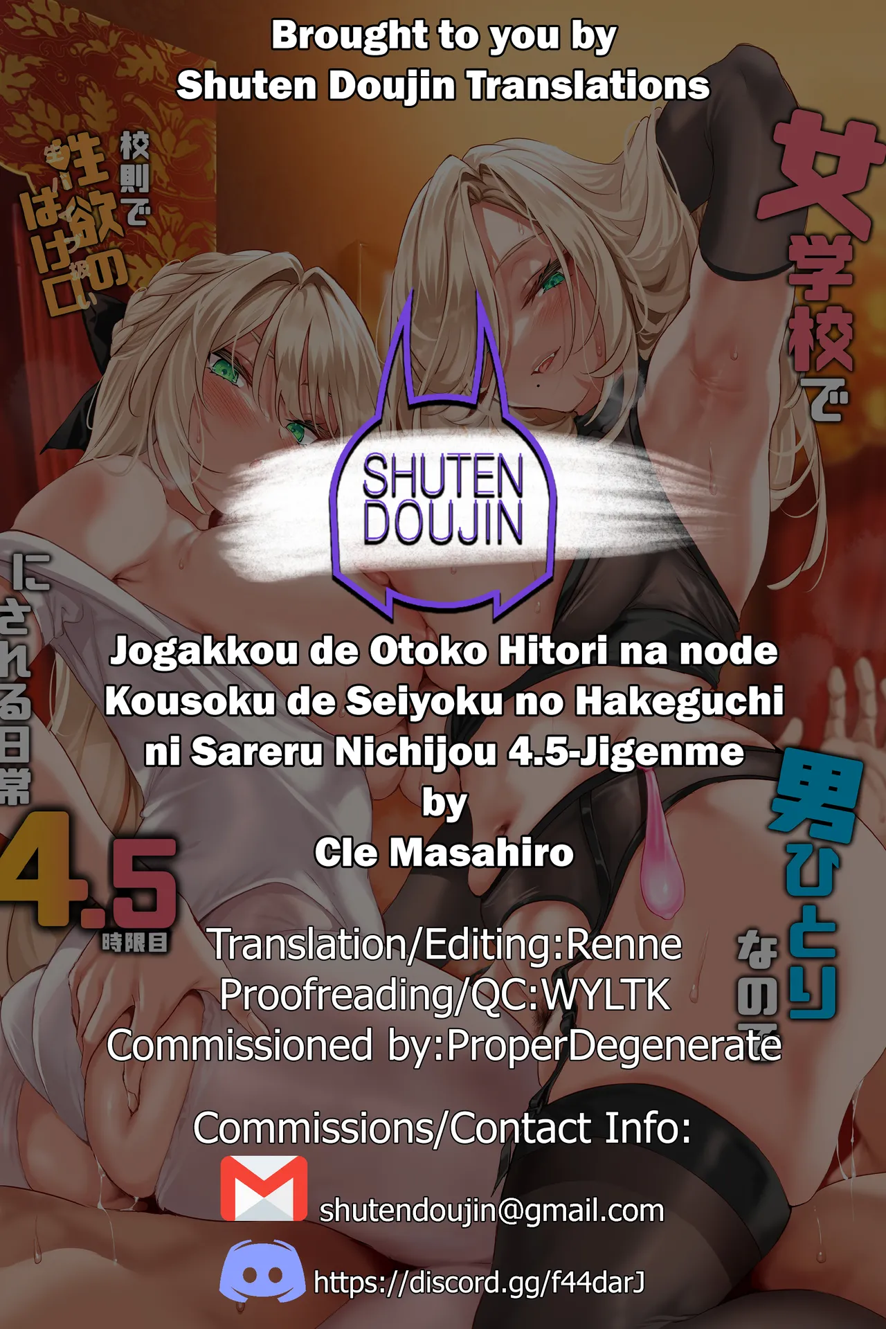 Jogakkou de Otoko Hitori na node Kousoku de Seiyoku no Hakeguchi ni Sareru Nichijou 4.5-Jigenme page 41