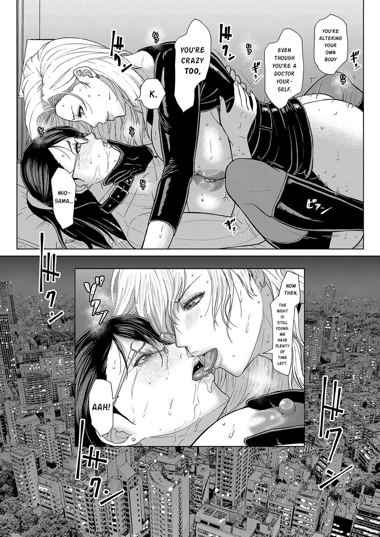 Joi K no himitsu vol. 1 page 23