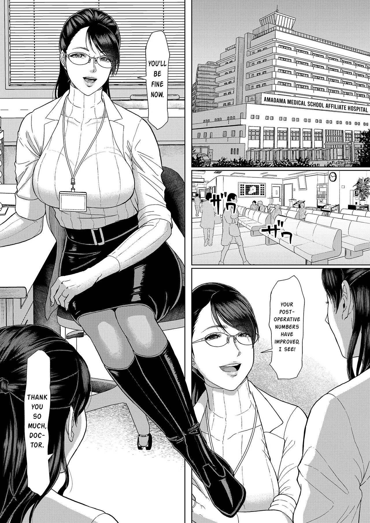 Joi K no himitsu vol. 1 page 3
