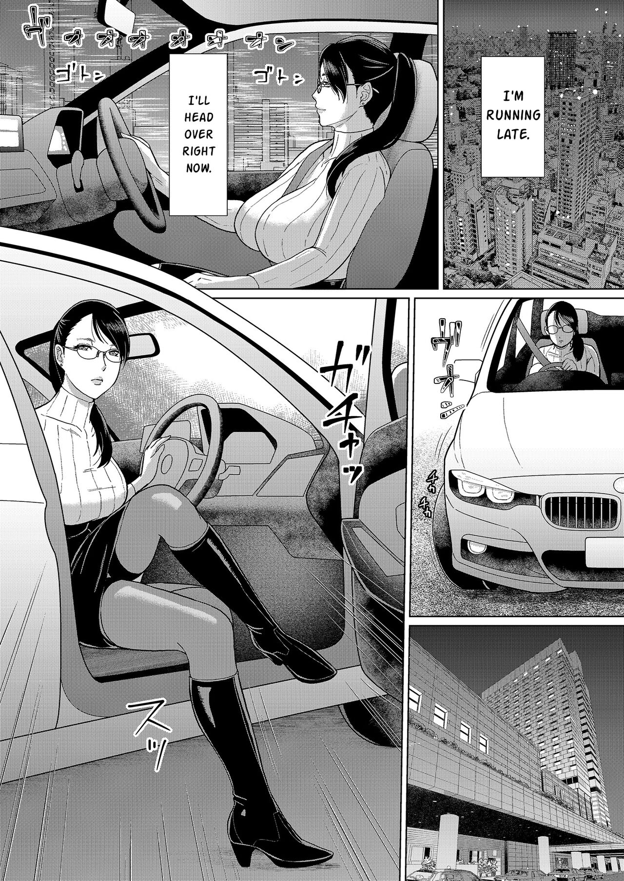 Joi K no himitsu vol. 1 page 6