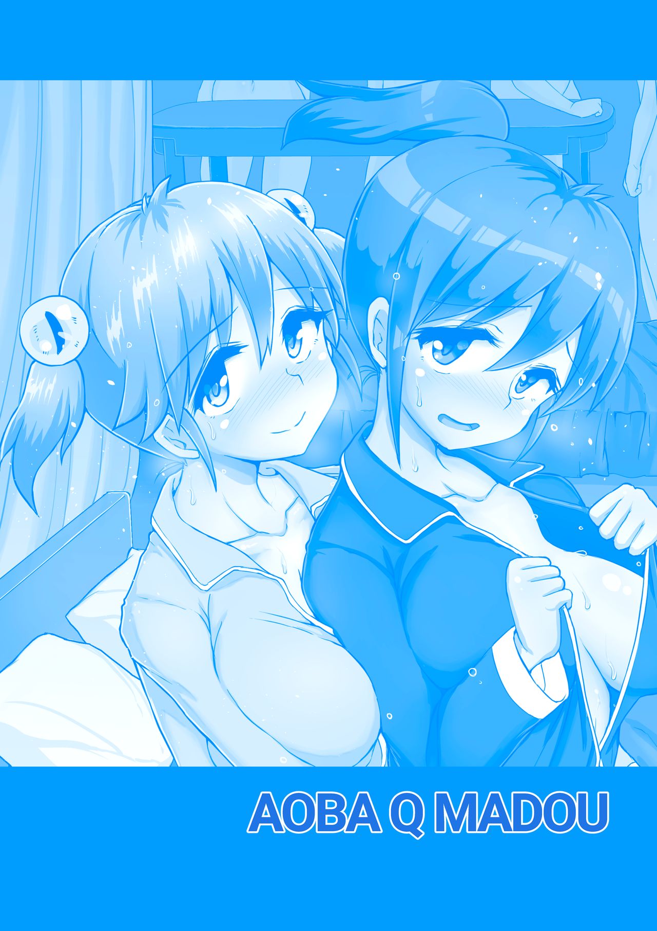 Joint Futanari Practice 5 page 33
