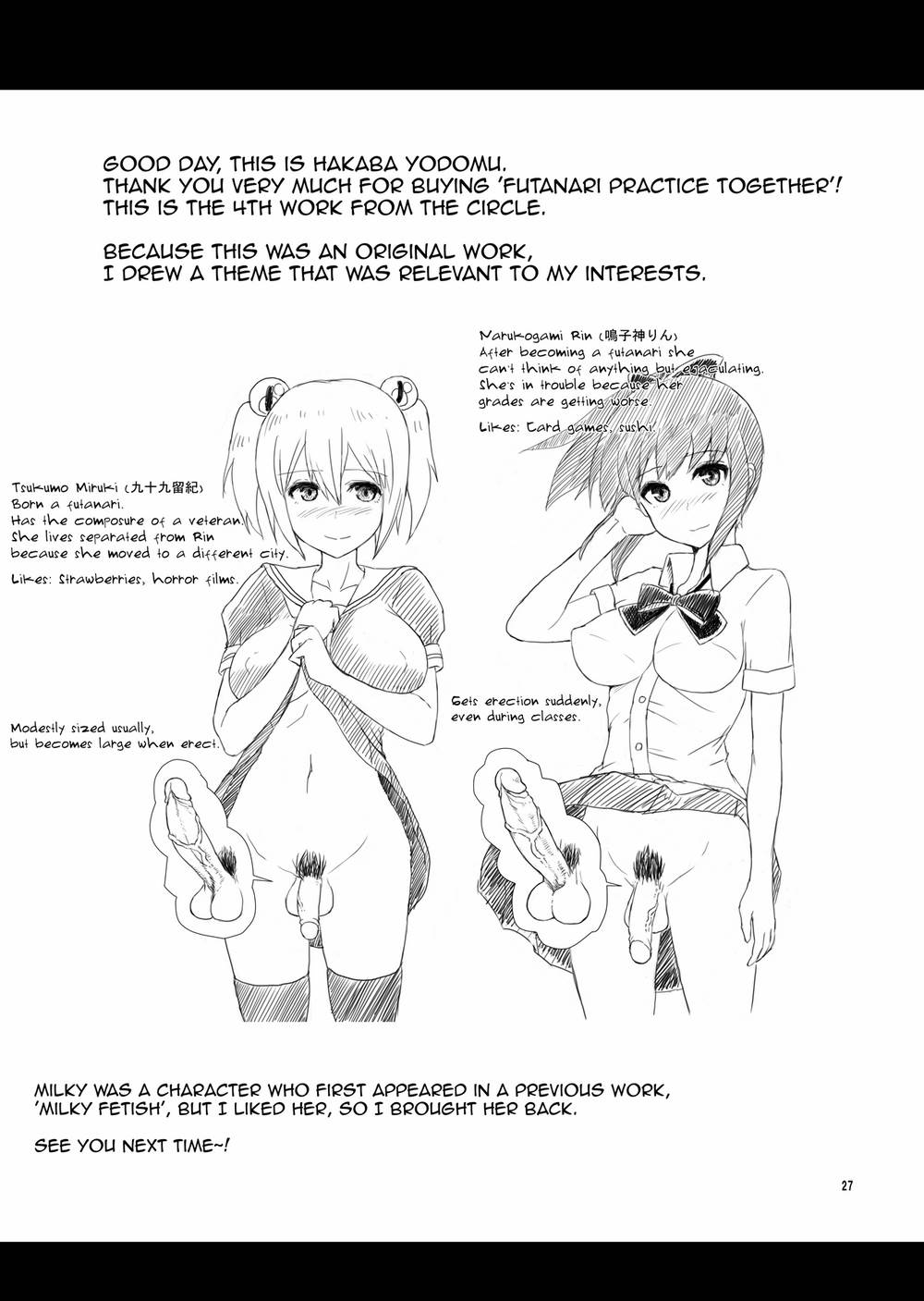 Joint Futanari Practice page 26