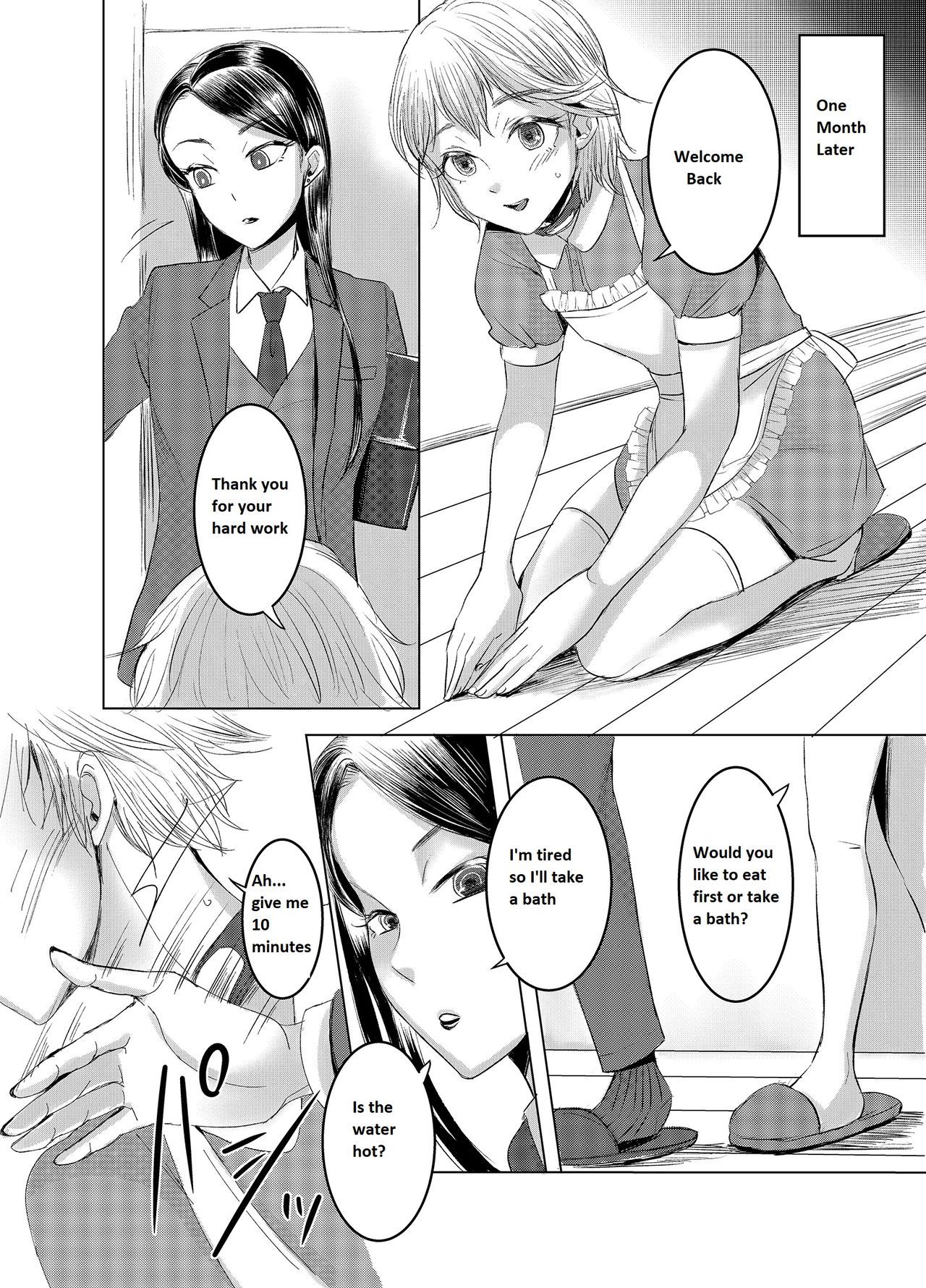 Joken Kokka ni Okeru Konin to Kazoku Seikatsu page 12