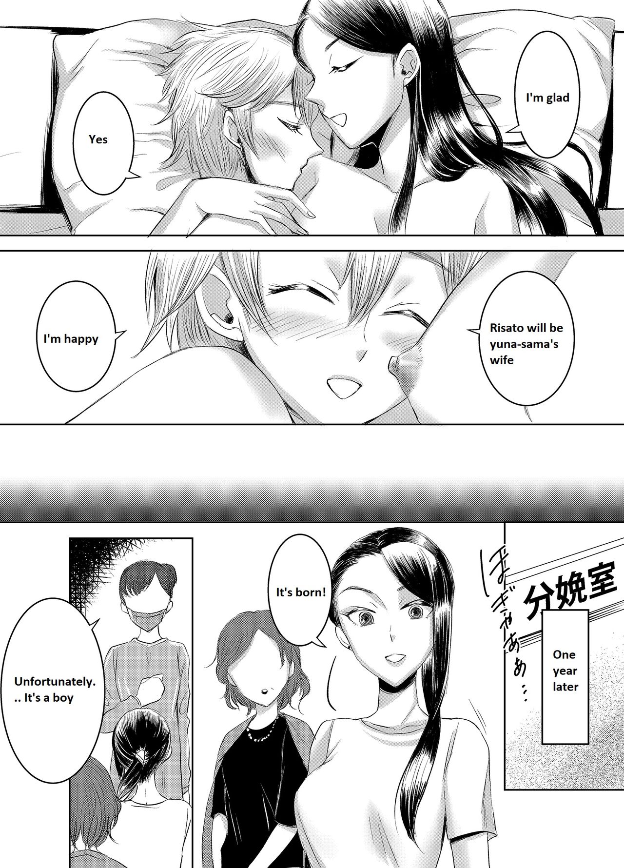 Joken Kokka ni Okeru Konin to Kazoku Seikatsu page 21