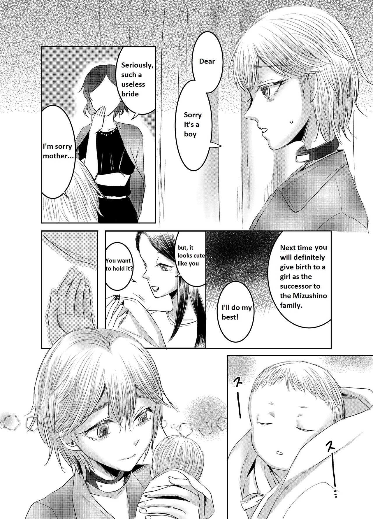 Joken Kokka ni Okeru Konin to Kazoku Seikatsu page 22