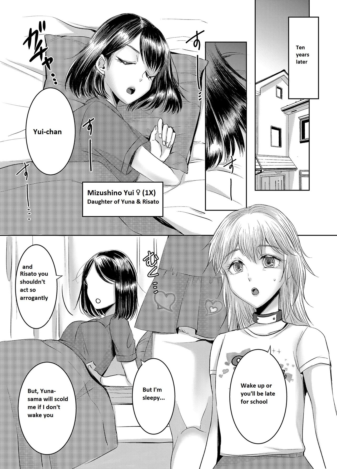 Joken Kokka ni Okeru Konin to Kazoku Seikatsu page 23