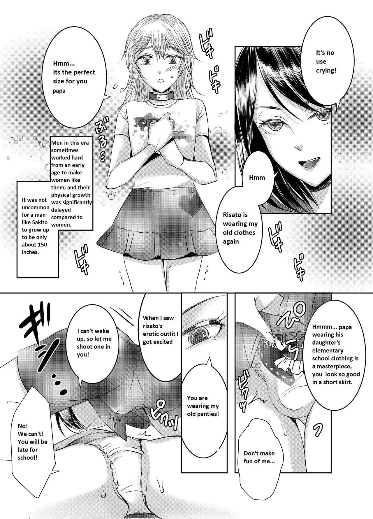 Joken Kokka ni Okeru Konin to Kazoku Seikatsu page 24
