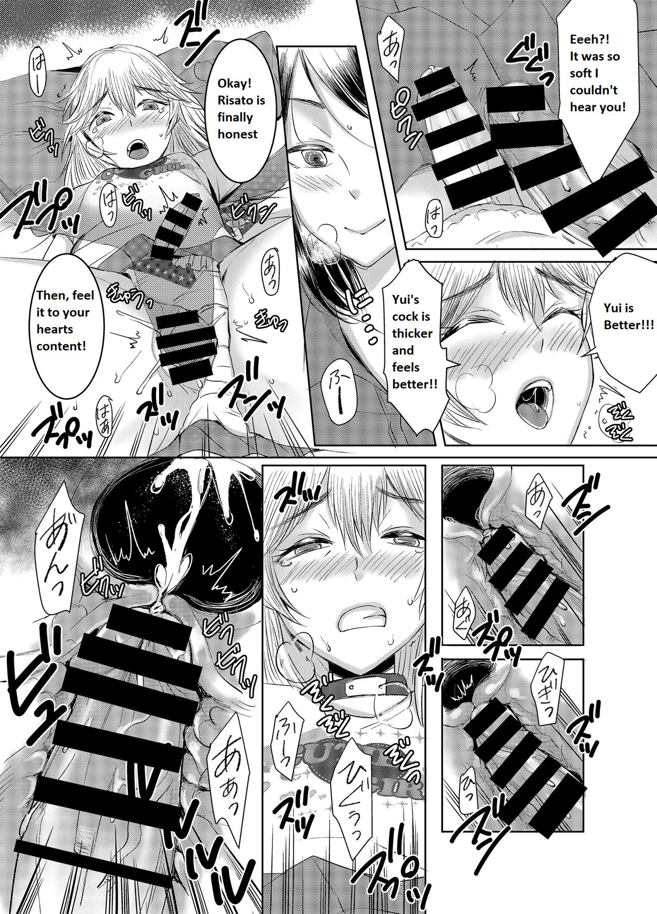 Joken Kokka ni Okeru Konin to Kazoku Seikatsu page 27